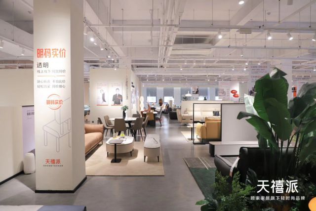 名家具展“新”进化破局2024(图3)